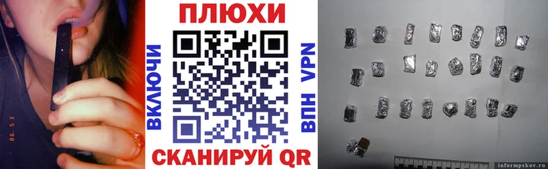 Мефедрон Ангарск