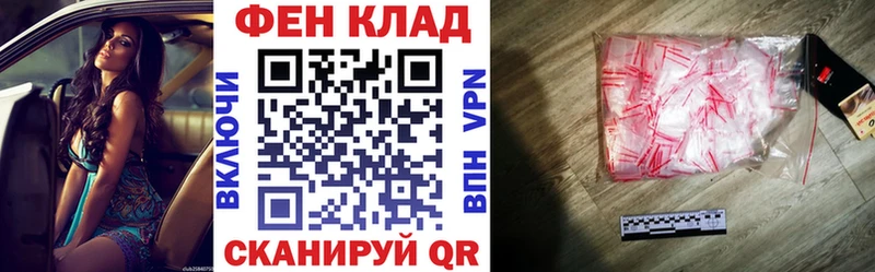 купить наркоту Ангарск Amphetamine Розовый