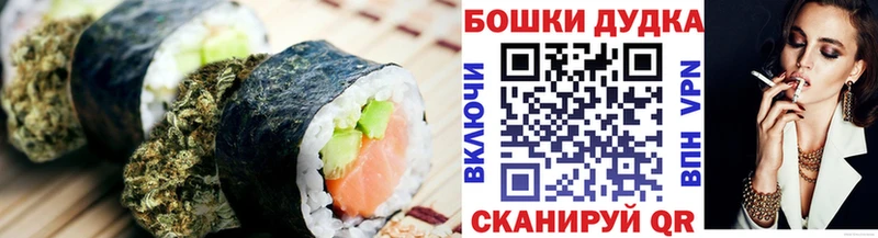 Печенье с ТГК марихуана  Ангарск 