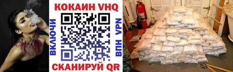 MEGA сайт  Ангарск  Кокаин VHQ  наркотики 