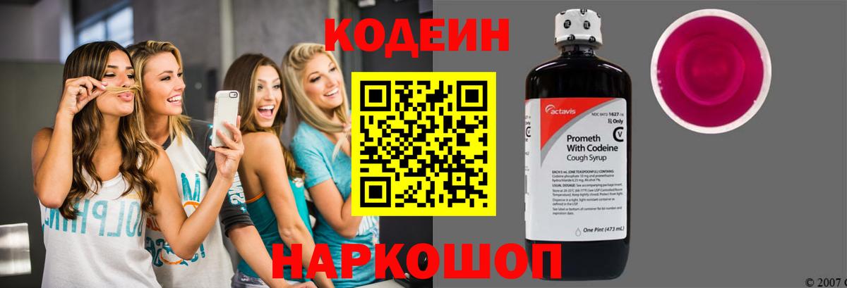 ГАШ  Экстази  Ангарск  Cocaine  МЕФ   Вейп ТГК  Вход с VPN  ГАШ  МАРИХУАНА 