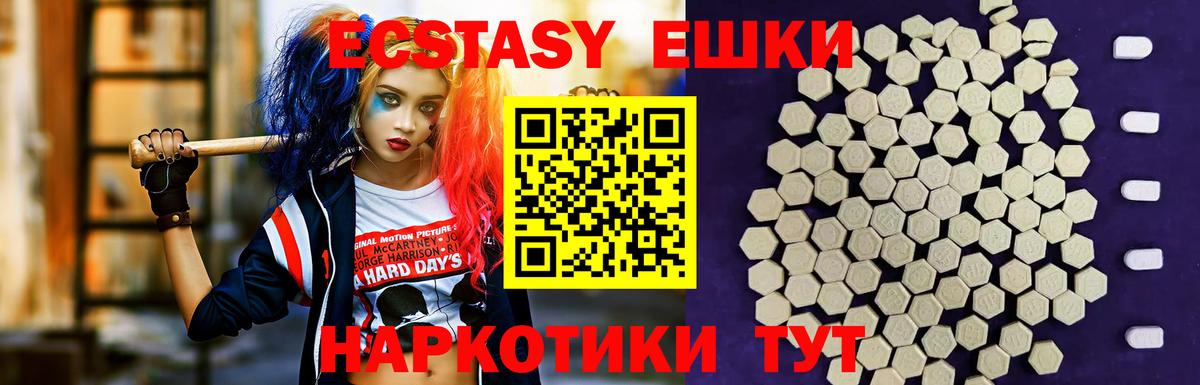 дарк нет Telegram  Ангарск  Экстази бентли  Ecstasy louis Vuitton 
