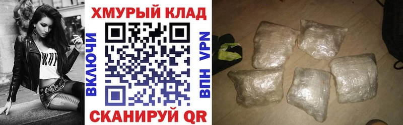 Героин белый  Ангарск 