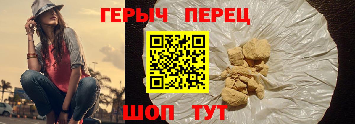 Героин Афган  Ангарск 