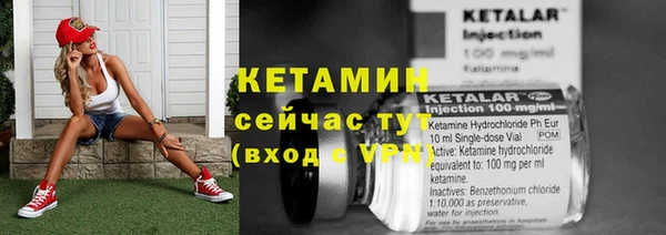 меф VHQ Козловка