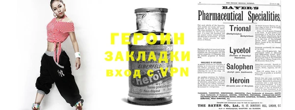 меф VHQ Козловка