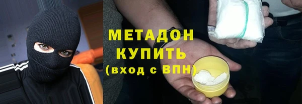 MDMA Кодинск