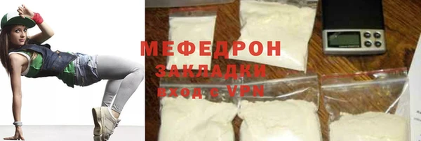 меф VHQ Козловка