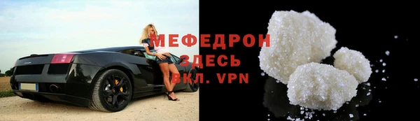 меф VHQ Козловка