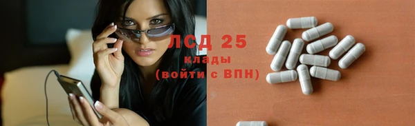 каннабис Фёдоровский