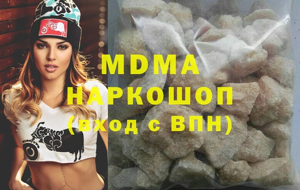MDMA Кодинск