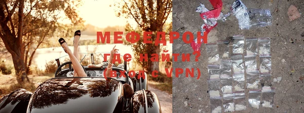 меф VHQ Козловка