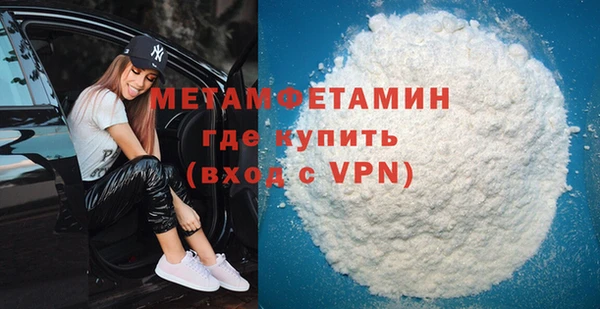 меф VHQ Козловка