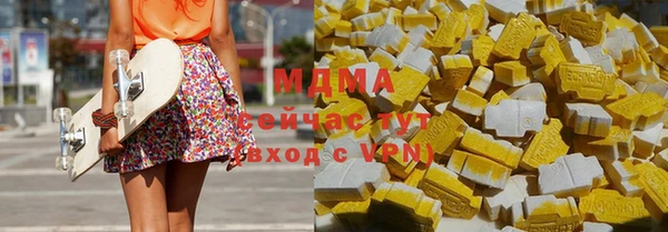MDMA Кодинск