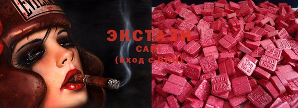 MDMA Кодинск