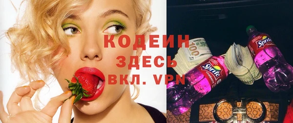 MDMA Кодинск