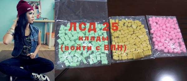 MDMA Кодинск