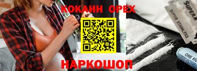 прущая мука Азнакаево