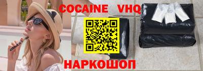 кокаин колумбия Абакан