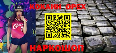 гидра Абинск