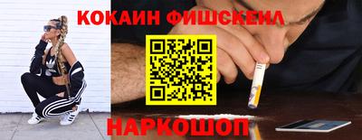 гидра Абинск