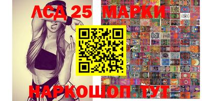 метамфетамин Абакан