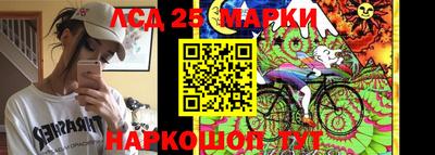 гидра Абинск