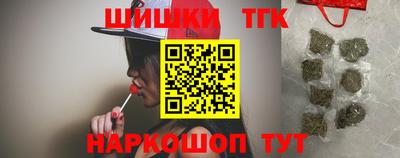 гидра Абинск