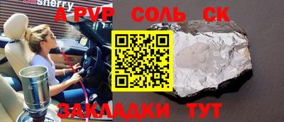 прущая мука Азнакаево