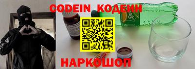 кокаин колумбия Абакан