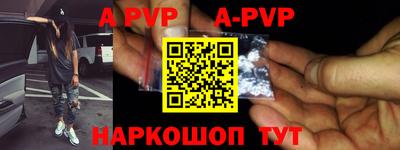 кокаин колумбия Абакан