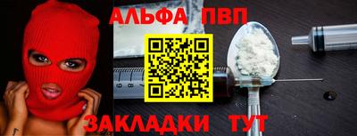 метамфетамин Абакан