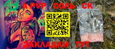 кокаин колумбия Абакан