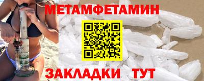 гидра Абинск