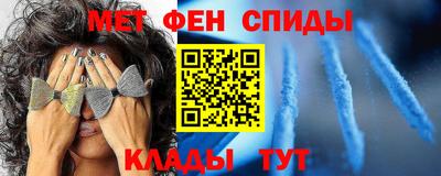 мефедрон VHQ Абинск