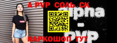 гидра Малоярославец