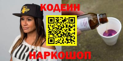 кокаин колумбия Абакан