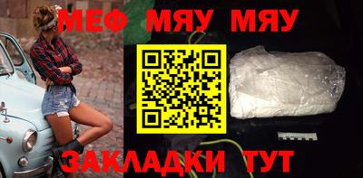 метамфетамин Абакан