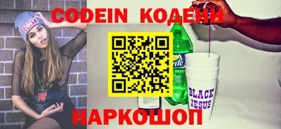 кокаин колумбия Абакан