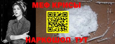 прущая мука Азнакаево