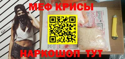 гидра Абинск