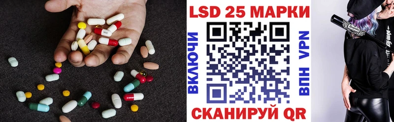 Лсд 25 экстази кислота  ссылка на мегу онион  Ангарск  как найти  