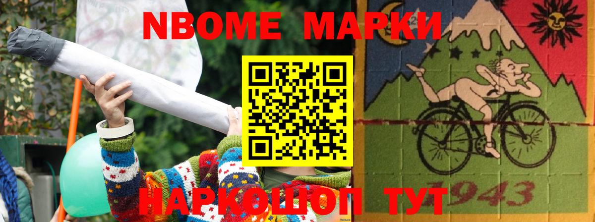 Лсд 25 экстази ecstasy Ангарск