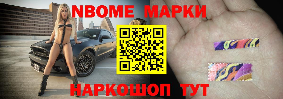 Лсд 25 экстази ecstasy Ангарск