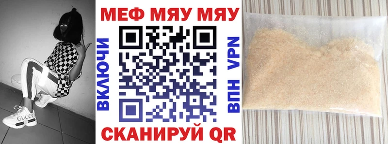 наркота  Ангарск  Меф мука 
