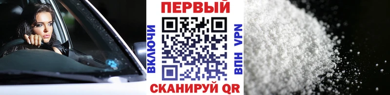 маркетплейс как зайти  Ангарск  МЕТАМФЕТАМИН Декстрометамфетамин 99.9% 