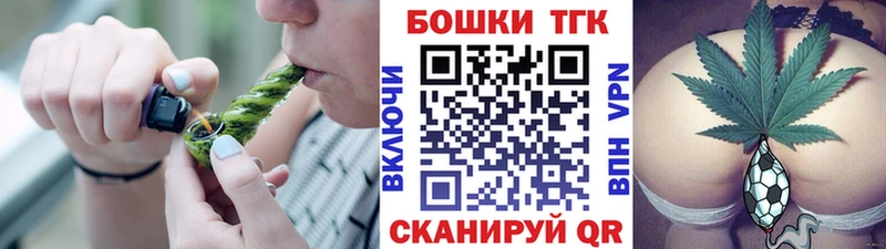 наркошоп  Ангарск  Каннабис AK-47 